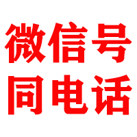 西藏金典收账公司